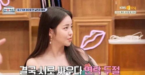 娱乐吃瓜酱永不分手,揭秘永不分手的甜蜜秘诀